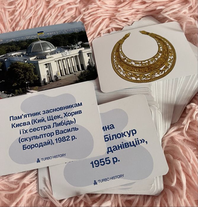 Картки для НМТ з історії України