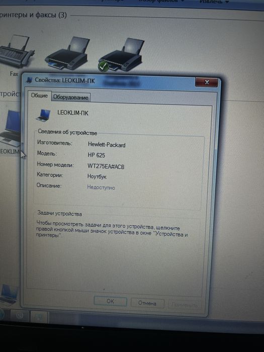 Продаю ноутбук НР 625