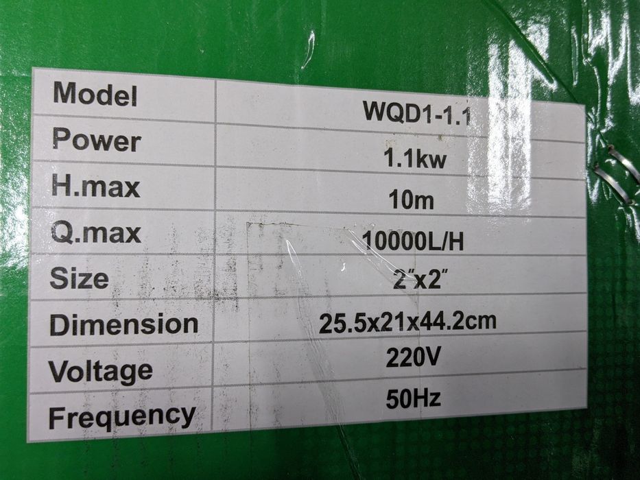 Фекальный дренажный насос. Для выгребных ям, канализации