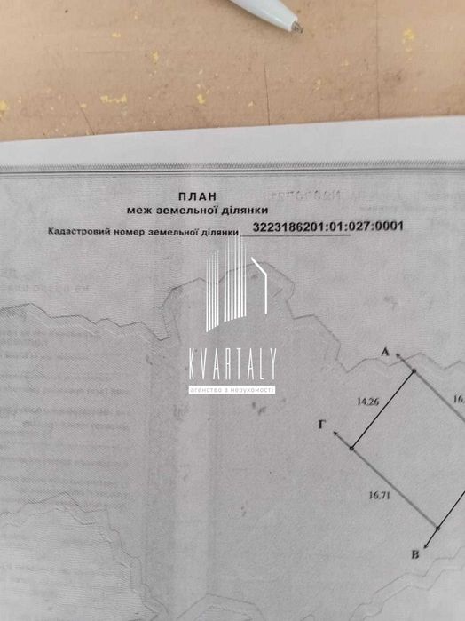Продаж будиночка в селі Нещерів Обухівський район