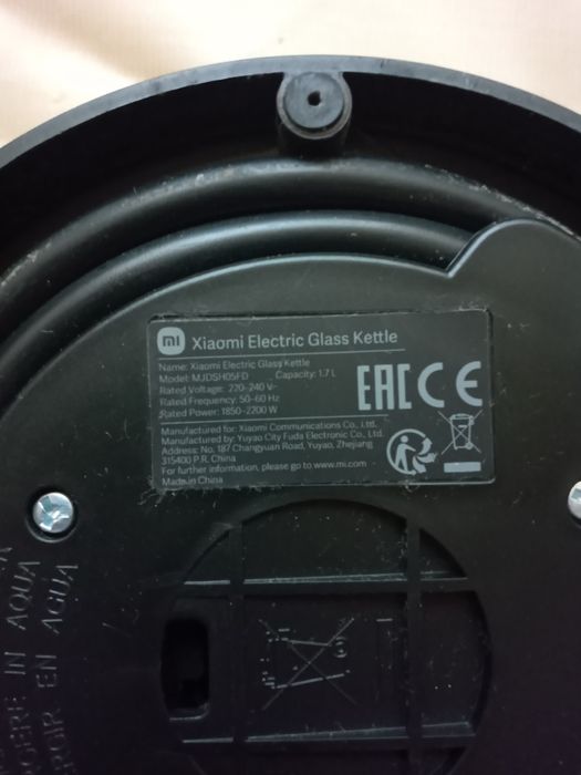 ЭлектроПодставка ЭлектроЧайника