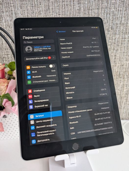 iPad Pro 9.7 на 128 GB LTE #145