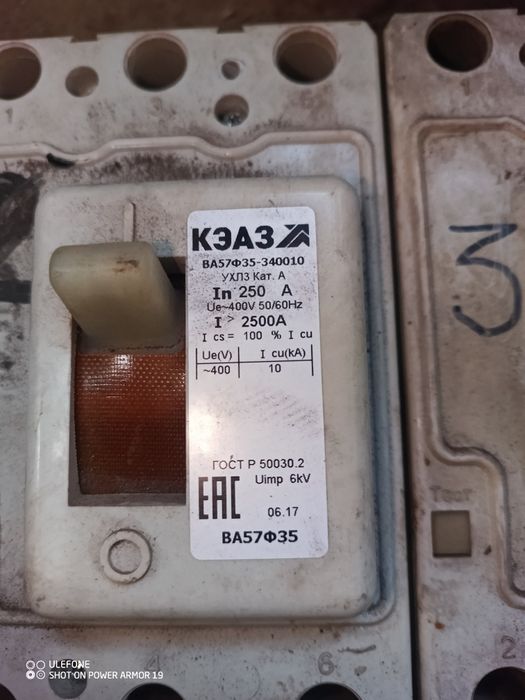 Автомат 100 а 225а 250а продам разом або окремо