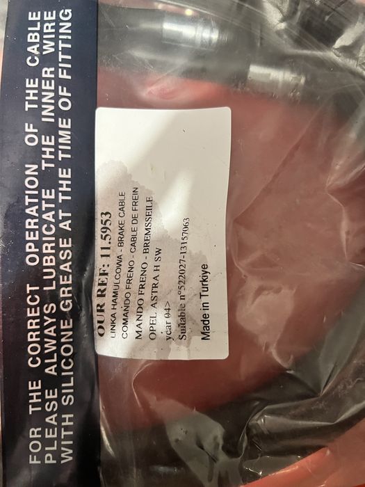 Троси ручніка opel astra h універсал