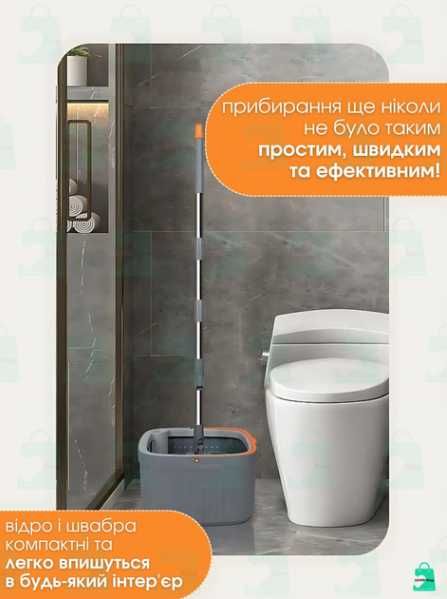 Квадратная швабра с ведром автоматическим отжимом Комплект центрифугой