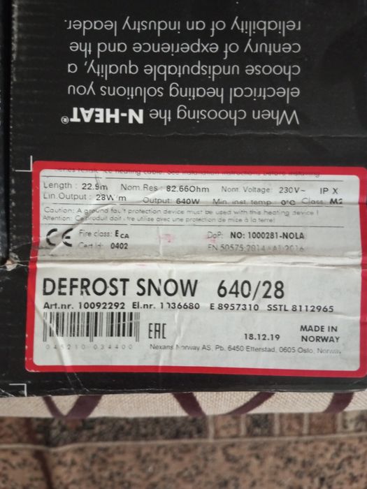 Кабель нагревательный двужильный Defrost Snow TXLP/2R, 22,9м 640Вт