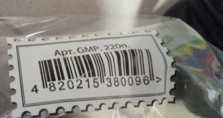 Маю Глобус політичний 22см см.