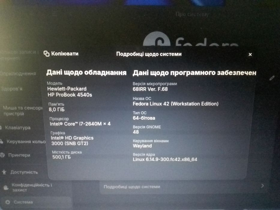 Hp ProBook 4540s