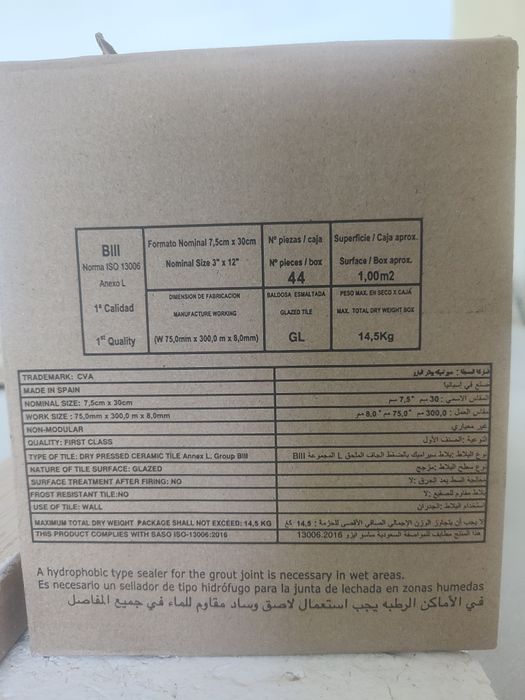 Płytki ścienne ZOYA RUSTICO tourmaline 7,5X30