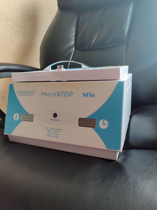 Сухожар Мікростоп М1е