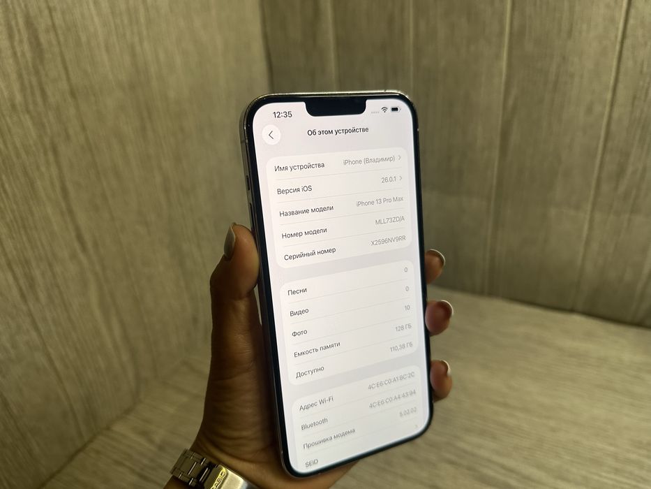 iPhone 13 Pro Max 128 gb Neverlock