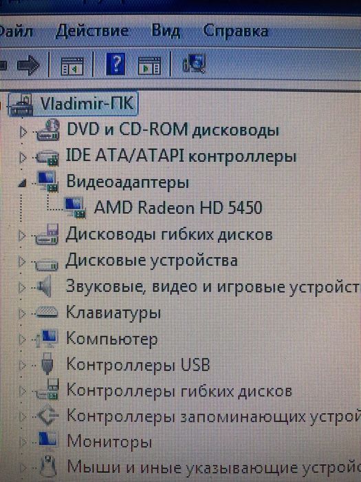 Компьютер  для несложных задач