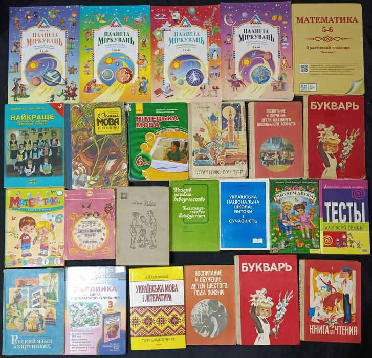 Частина 60 Колекція книжок для дітей