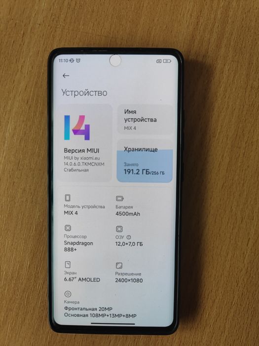 Продам Xiaomi Mi Mix 4
