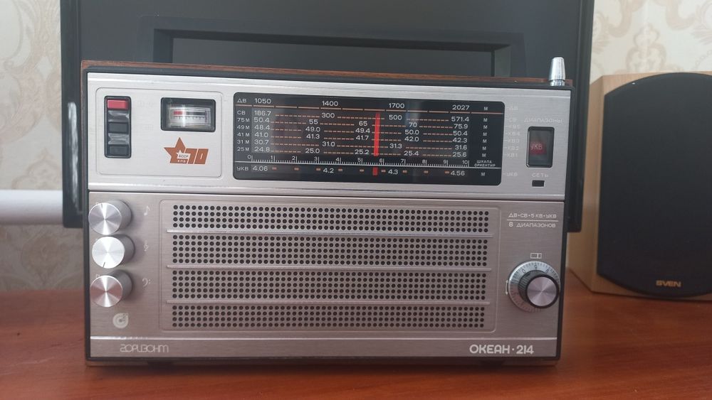 Радіоприймач Океан-209