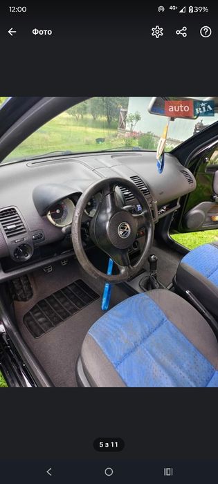 Volkswagen Lupo,