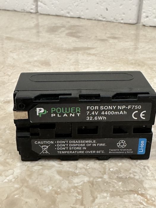 Аккумулятор PowerPlant NP-F750 для Sony (DV00DV1033)