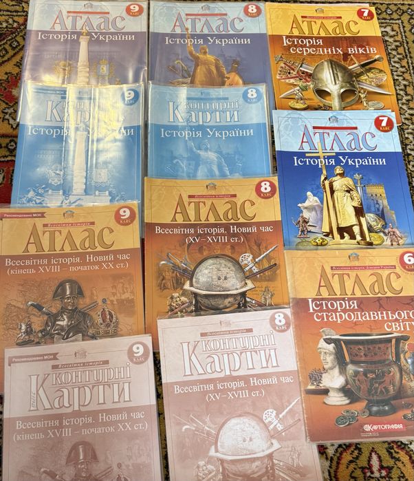 Атласи,контурні карти