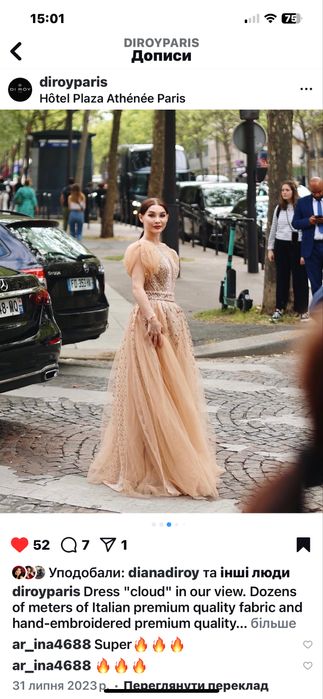 Сукня на святкові подіі: продаж, оренда