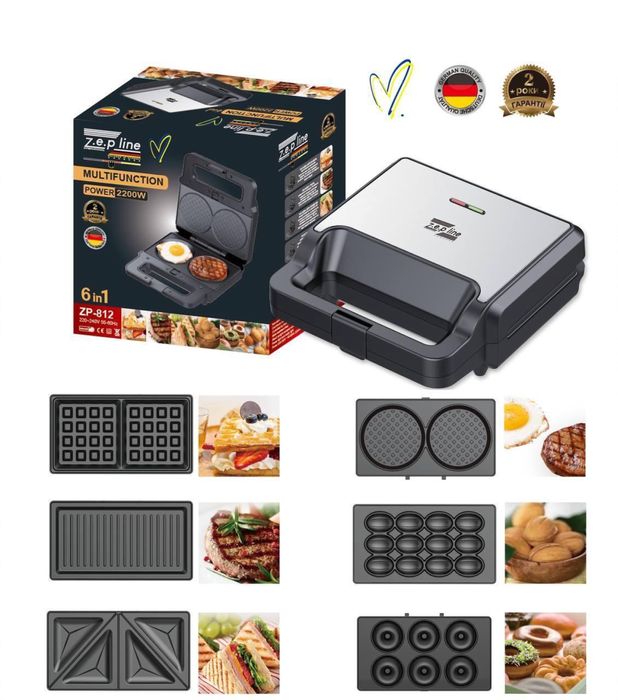 Гриль Вафельница 6в1 Zepline 812 2200WATT