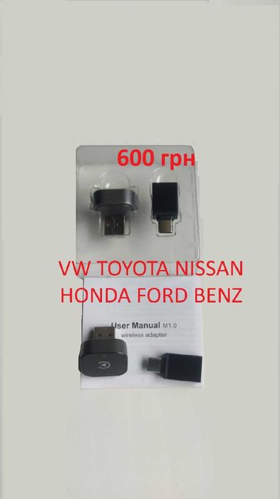 Адаптер CarPlay / Android Auto 2 в 1 перевірка сумісності з вашим авто