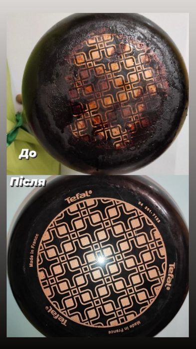 Еко засіб антижир