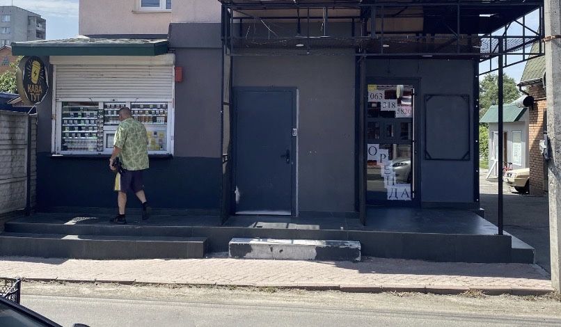 Оренда приміщення