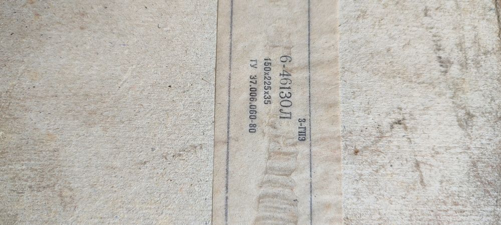 Подшипники 6-46130л 3гпз