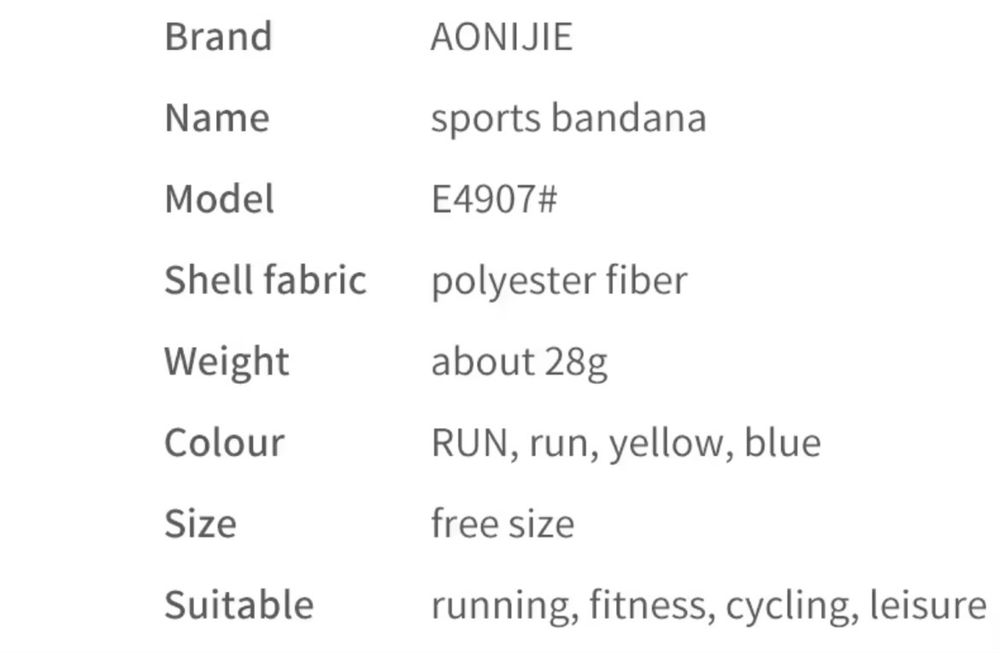 Баф Aonijie E4907