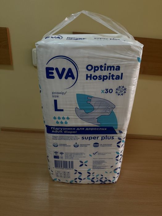 Памперсы для дорослых