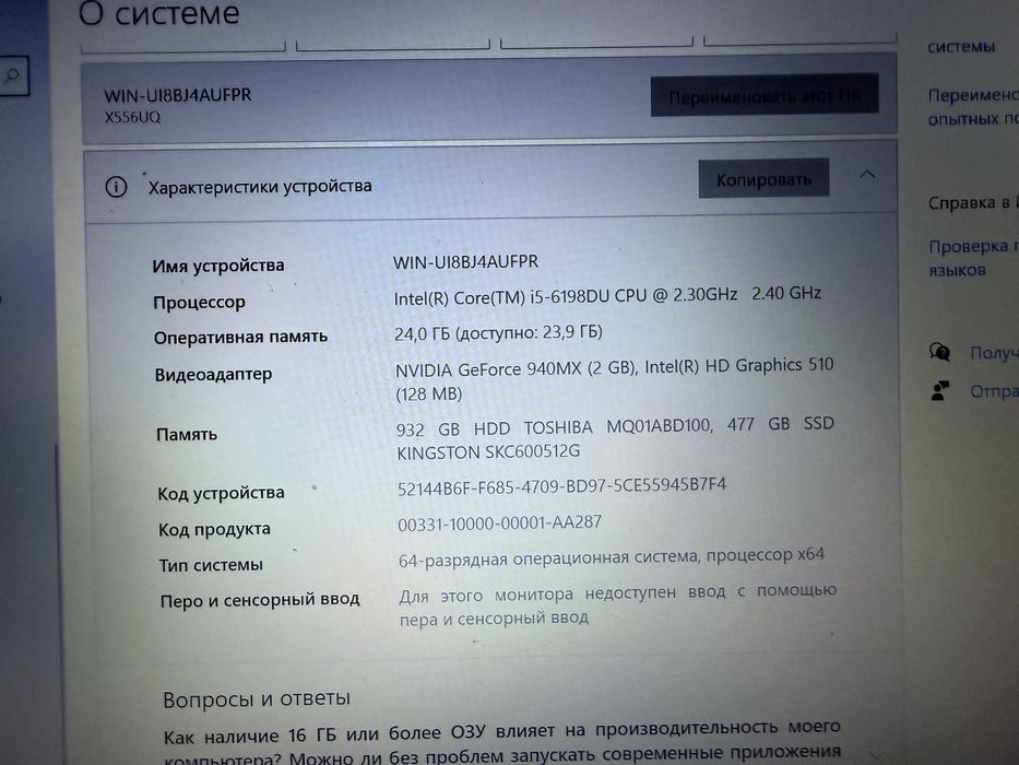 Ноутбук asus в гарному стані