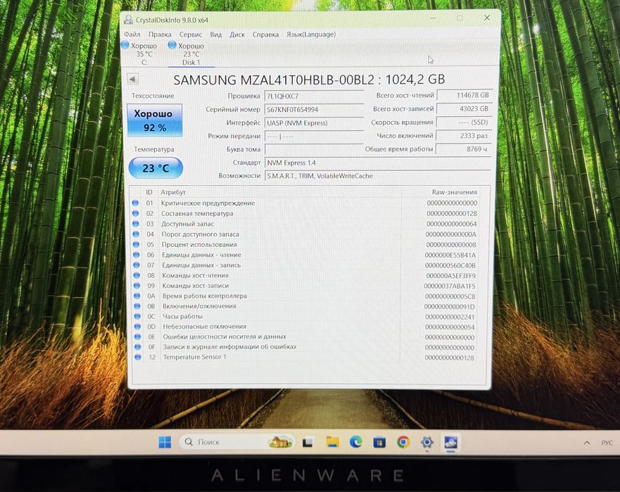 SSD 1 TB Samsung NVME M2 / 92% / 2242