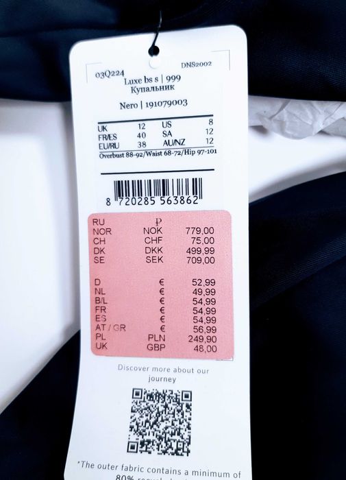 Nowy jednoczęściowy strój kąpielowy hunkemoller czarny