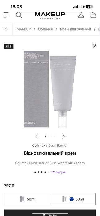 Гель та крем від Celimax