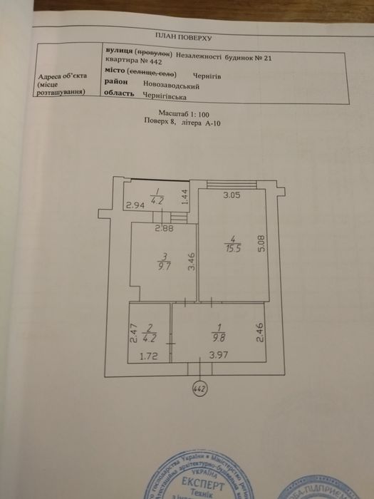 Продам однокомнатную квартиру р-н Масаны