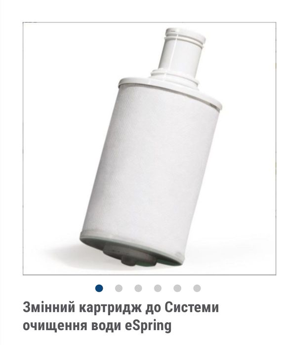 Фільтр для води еспрінг  система очистки води аmway