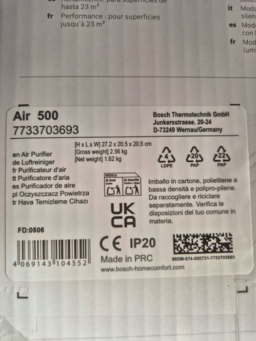 Bosch очисник повітря Air 500