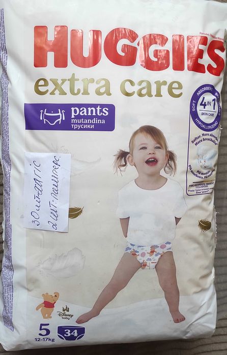 Продам підгузники-трусики Huggies 5