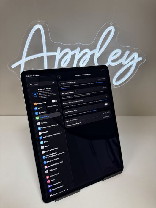 Идеал iPad Air 13” M2 256Gb Blue Wi-Fi айпад