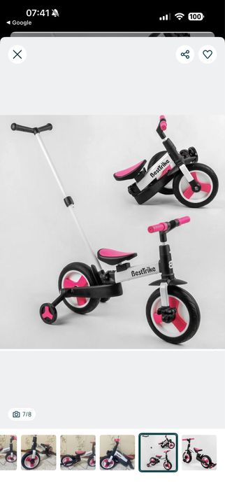 Велосипед-трансформер