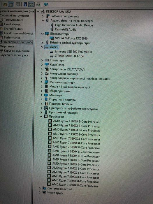 ІГРОВИЙ ПК Ryzen 7-3800X RTX5050 8Gb RAM 32GB SSD 500Gb+HDD 2Tb
