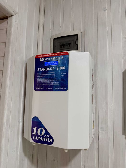 Будинок з ремонтом, є твердопаливний котел та резервне живлення