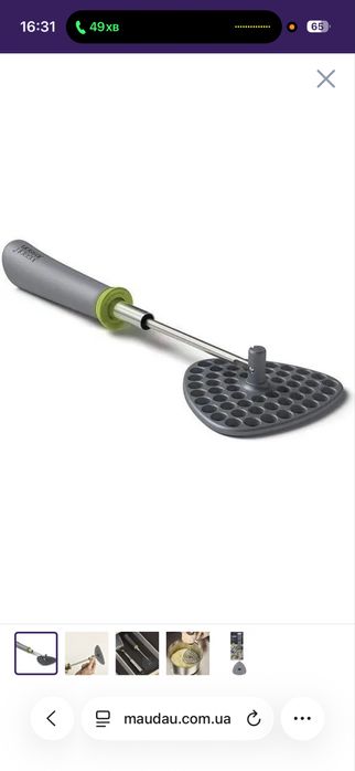 Картоплем'ялка Joseph Joseph Delta