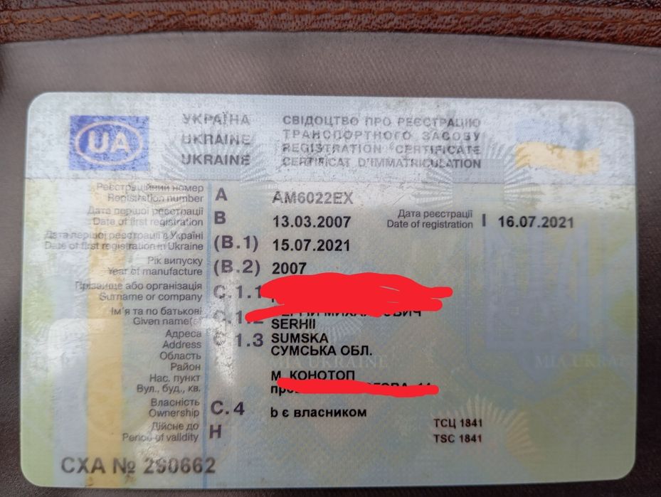 Продам Ауди А4 2008рік