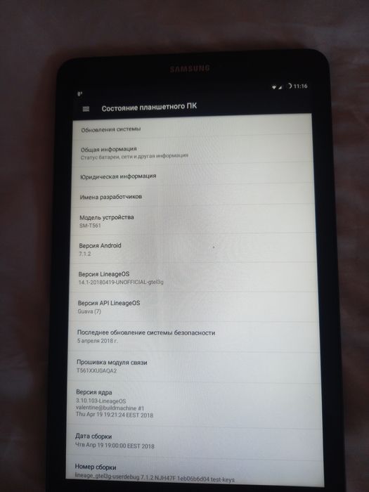 Самсунг    Tab E