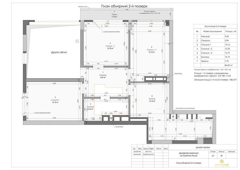 Багатокімнатна квартира за адресою пров. Кленовий (площа 186,5 м²) - Atlanta.ua - фото 15
