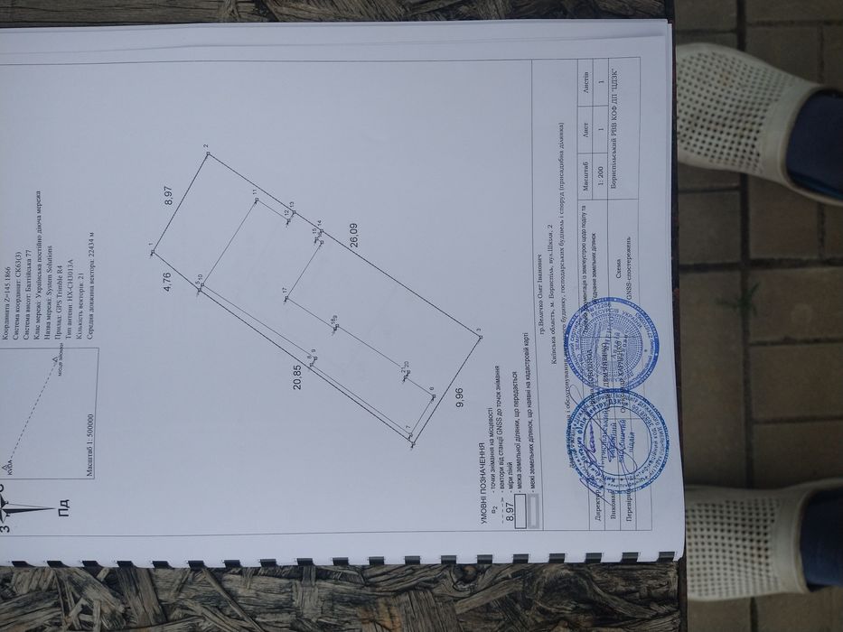Продам гараж авто мастерскую в г. Борисполь  + хоз помещение + земля