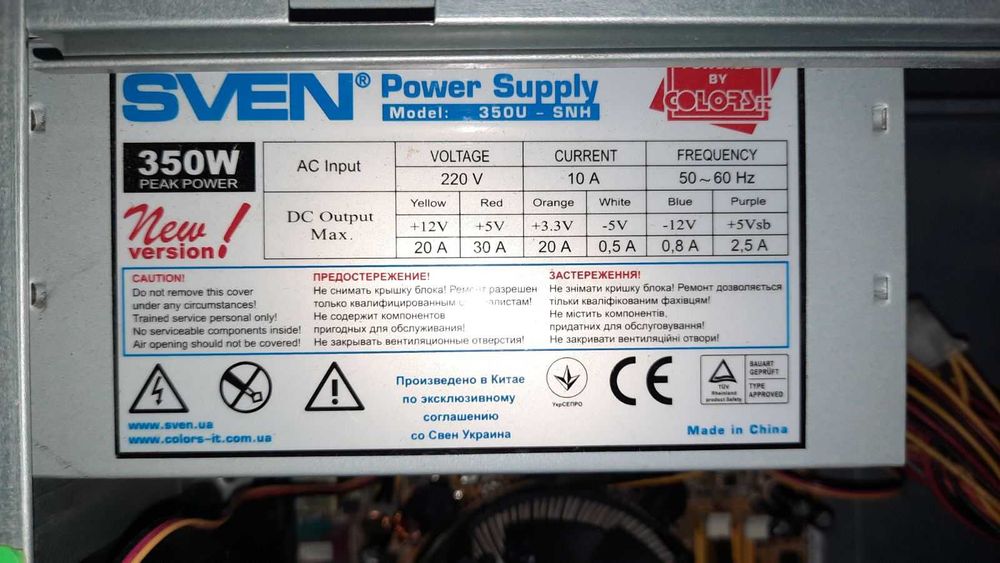 Персональний комп'ютер (системник) Б/В