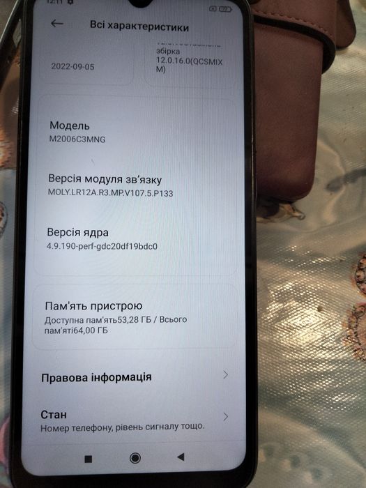 Продам телефон Xiaomi redmi 9C 3/64 NFC Global version