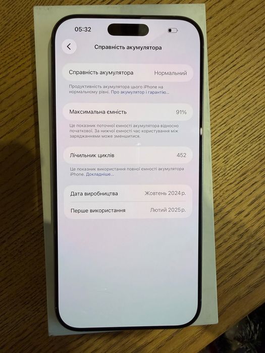 iPhone 16 pro max 256gb